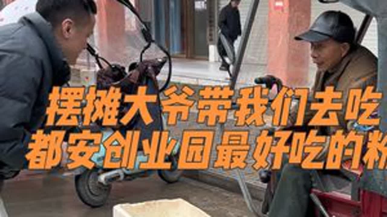 走进一座城，聆听每一个人的经历和故事，卖菜大爷七十岁了，种菜卖菜，养鸡养鸭，充满了对生活的热情跟知足