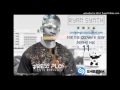 House mix 2017 by ryan synth for the grown and sexy promo mix