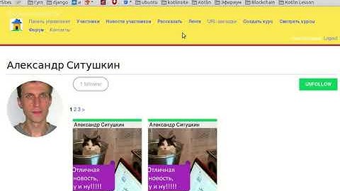 Пишем социальную сеть на Django 2. Курс 1. Настройка и создание проекта.
