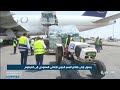 وصول أولى طلائع الجسر الجوي الإغاثي السعودي إلى الخرطوم