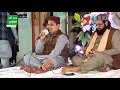 Mehfal milaademustafa part 1 sahib wala shareef 26102021