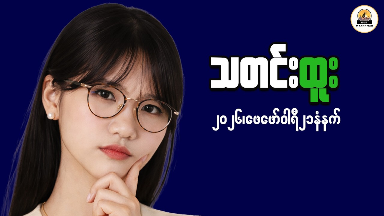 Smart Financial Moves for Future Security