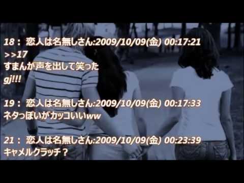 彼の浮気現場に突撃・復讐】 彼が汚女とヤってる最中に乗り込んでジャーマンスープレックスをかましたったｗ【メシウマ・修羅場・不倫・DQN返し・因果報応・2ch実話】