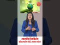 ज्ञानदीप दिनविशेष 22 April  General Knowledge #dinvishesh #22april        #chalughadamodi