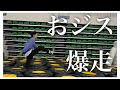 走るSEVENTEEN②[세븐틴/セブチ/日本語字幕]