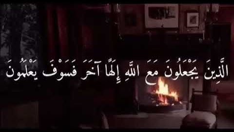 {وَلَقَدْ نَعْلَمُ أَنَّكَ يَضِيقُ صَدْرُكَ بِمَا يَقُولُونَ}. الآية(97)"سورة الحجر" #القرآن_الكريم