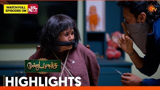 Moondru Mudichu - Highlights | 20 July 2026 | Tamil Serial | Sun TV
