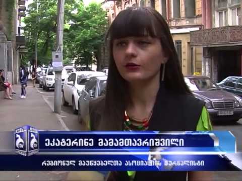 კონკურსში ეკომიგრანტების თემაზე ტელეკომპანია \"ბორჯომის\" სიუჟეტმა გაიმარჯვა