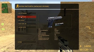 Модельки оружий для CSS V34 [Counter-Strike Source] [Only Adidas] :D