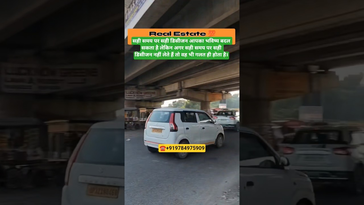 Property Investment And Management System | Property For Sale | 