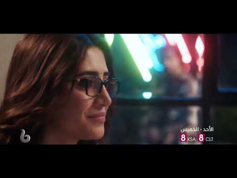 بهاجيا تتعرض للخيانة مرة أخرى رياح الحب الموسمية 5 الأعلان الجديد MBC Bollywood