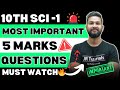 10TH SCIENCE 1 MOST IMPORTANT 5 MARKS QUESTIONS | 10TH BOARD EXAM 2024 | JR TUTORIALS |