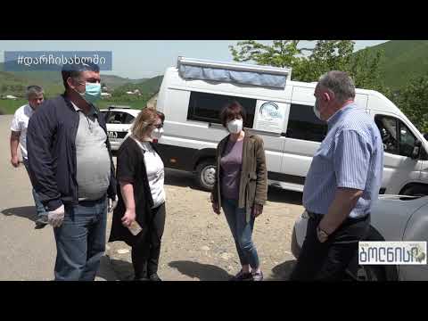 ბოლნისის ცხელ კერებში ეპიდემიოლოგები აგრძელებენ მუშაობას