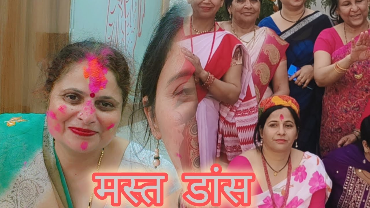 होली में मस्त डांस#कान्हा रे कान्हा तूने यह क्या किया