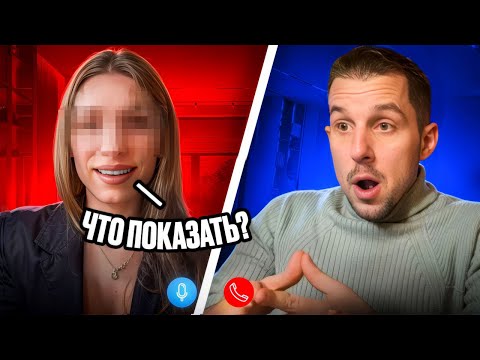Пранк-собеседование с моделями | Грязный Джек провёл кастинг для webcam