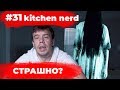 Чому ти боїшся ЗМІНИТИСЬ? Не просри СВОЇ МРІЇ і ЖИТТЯ!!!