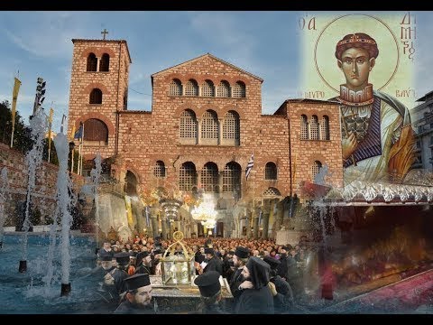 Ο Καθαγιασμός του αγίου Μύρου - Ι.Ν. Αγ. Δημητρίου Θεσσαλονίκης 30-10-2022 (live)