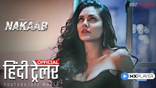 NAKAAB Official Hindi Trailer | Mallika Sherawat, Esha Gupta | MX Player