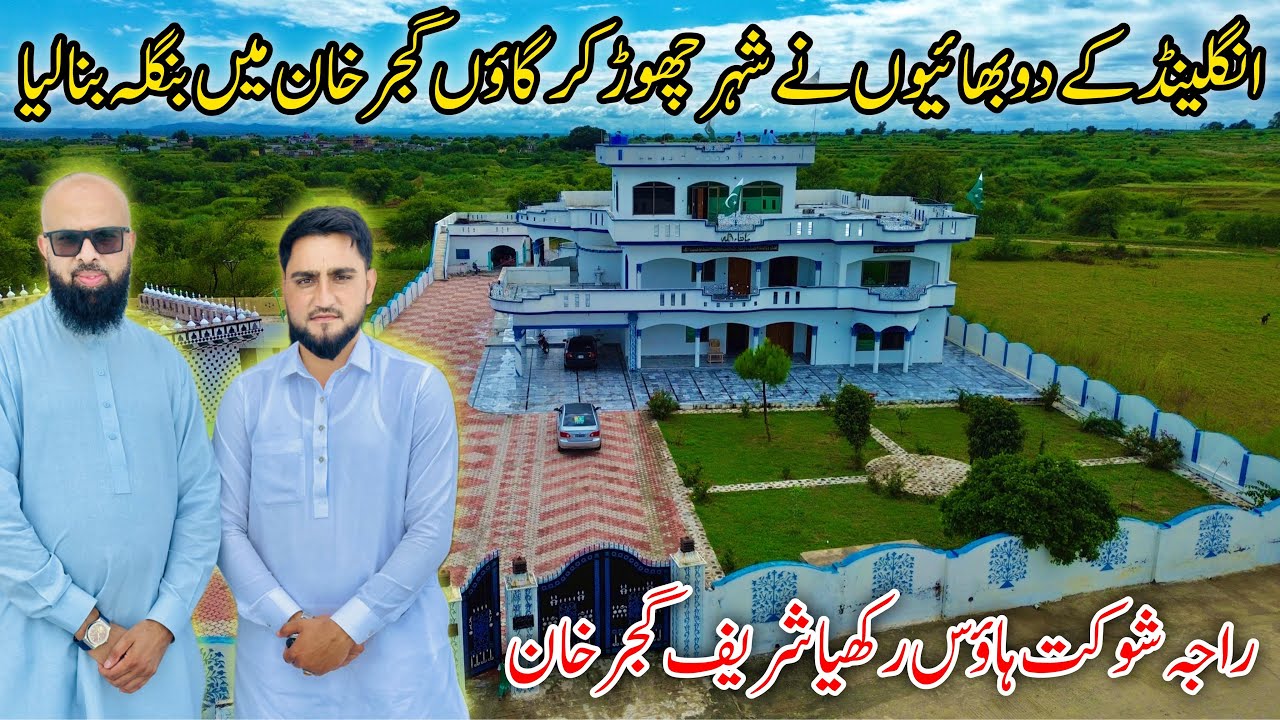 Two brothers from England left the city and built a bungalow in the village of Gujar Khan.