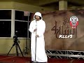 شلات عمر الحميري