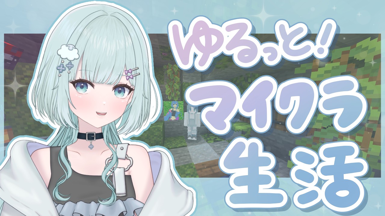 【 #minecraft 】おしゃべりまいくら!地下室づくり! #shorts