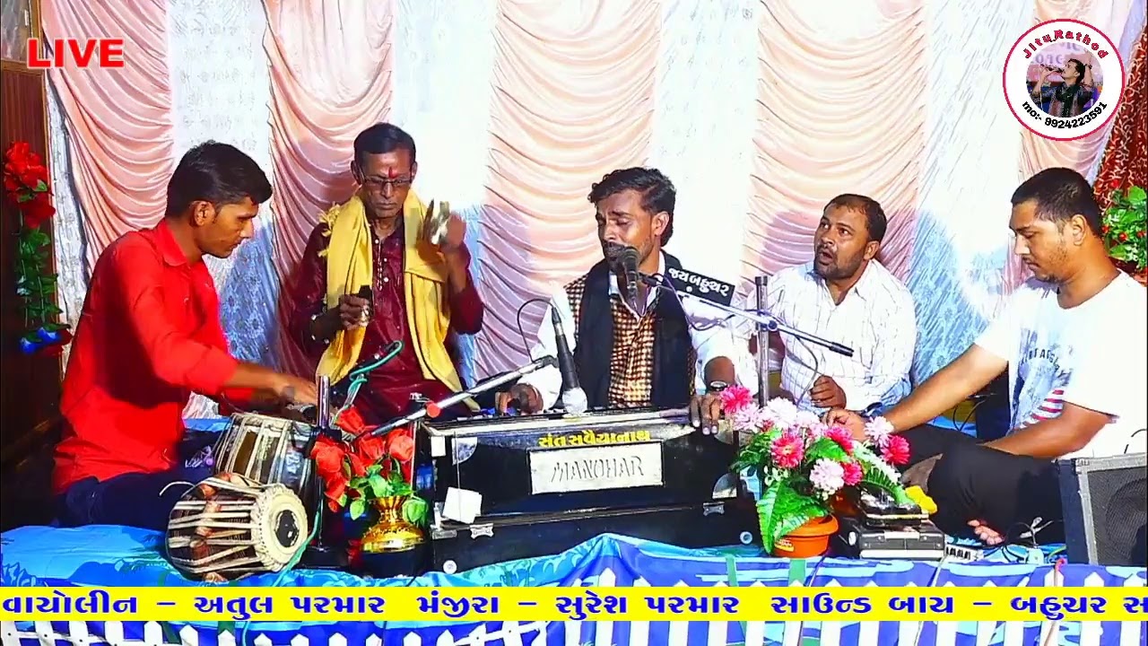 Jitu Rathod Official Live Stream - YouTube