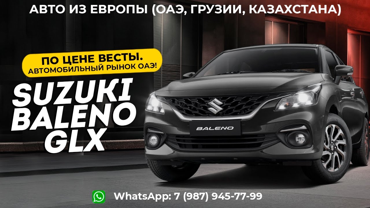 Автомобильный рынок дубай Автомобильный рынок дубай