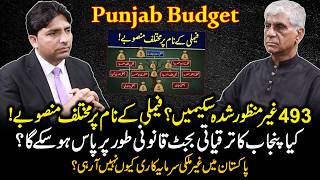 493 Ilegebale Schemes | Family ke Name Par Different Projects | Punjab Development Budget Pass Hoga?