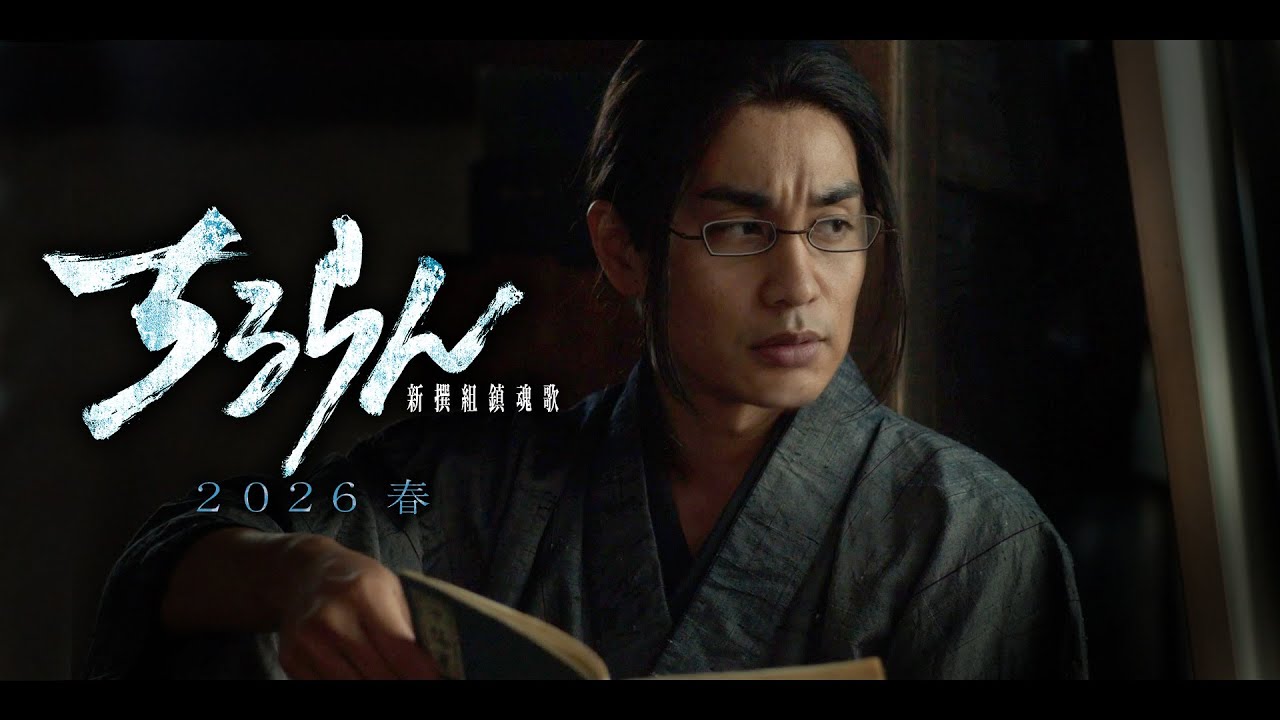 ちるらん 新撰組鎮魂歌 | THE SEVEN