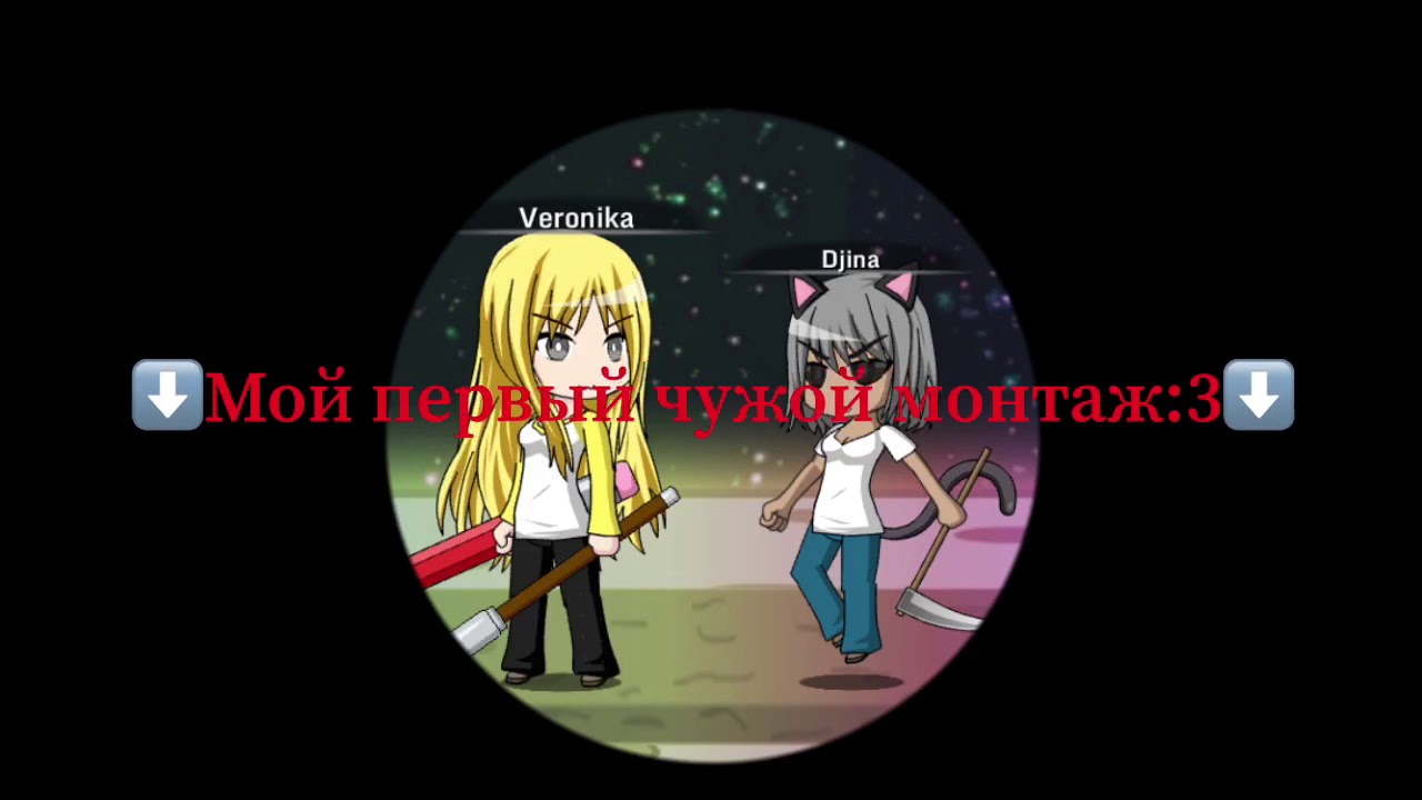 video editing software free Всё в описании:3