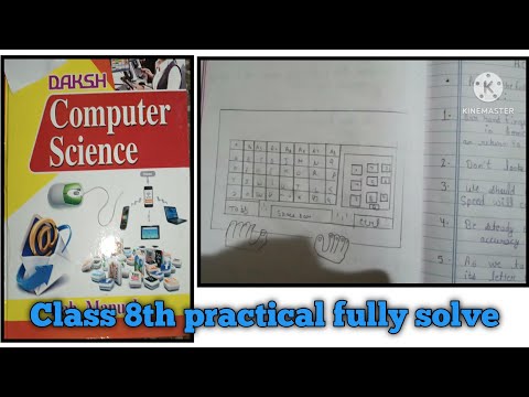 | 8th class computer science practical | ( full solve) computer practical | best way |