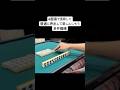 6面張で流局して声出して悲しんじゃう多井隆晴 #mリーグ