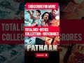 PATHAAN#bollywood #boxoffice #movies #cinema #hitorflop #moviefacts #southmovies #filmindustry#short
