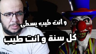 Emily wants to play: سهرة الرعب بمناسبة عيد ميلادي .. هحتفل في بيت مسكون