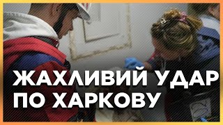 ХАРКІВ ОСБТРІЛЯЛИ ТРИЧІ! Наслідки ранкового та нічних обстрілів на Харківщині / ТКАЧУК