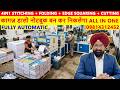 Fully Automatic Notebook Making Machine price in India, 4 in 1 Notebook Making Machine price