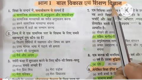 CTET Previous years paper with answer महत्वपूर्ण प्रश्न (Paper-11)🎯💯 important for all teaching exam