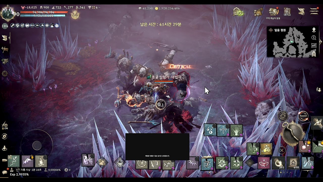 법사는 死랑 이구나