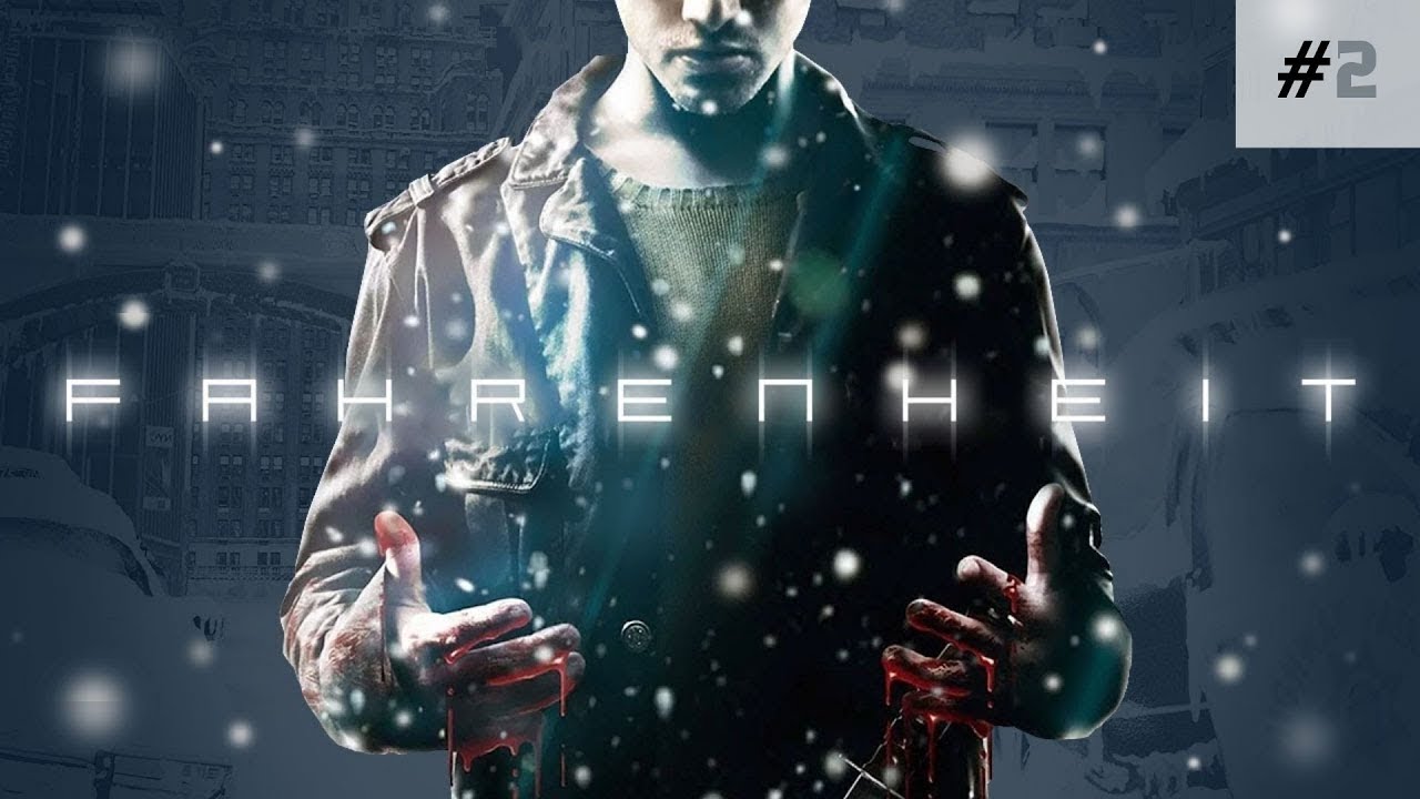 Fahrenheit: Indigo Prophecy Remastered / ЛОЖНОЕ ОБВИНЕНИЕ В УБИЙСТВЕ #2 / На ПК