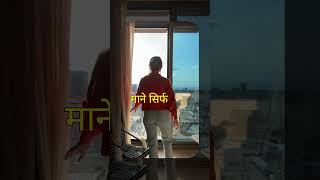 motivational | Audiobook in Hindi | pcfacts98