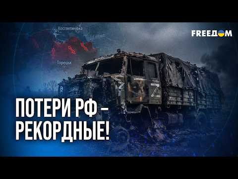 🔥The Kremlin's FAILED Plan! The Armed Forces of Ukraine cut off a Russian bridgehead and ELIMINAT...