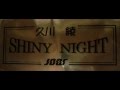 久川綾 の ShinyNight シャイニーナイト 神戸公録『5年も続いちゃってるのに公録はたった2回でもこれはこれでありかななんてスペシャル』 声優 ラジオ