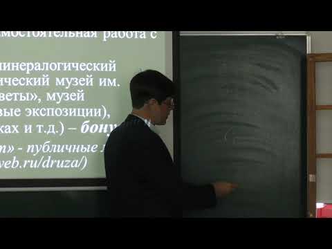 Власов Е. А. - Минералогия - Введение в минералогию