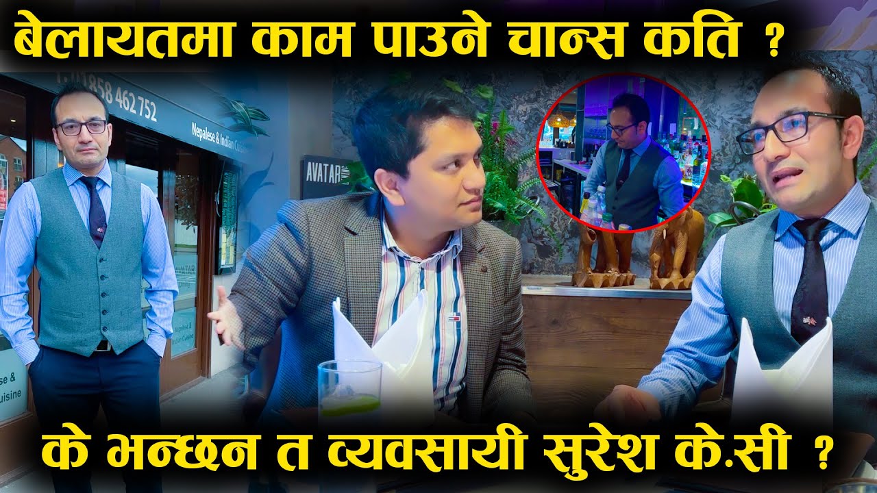 Study in the UK : Businessman prospective about studying in the UK