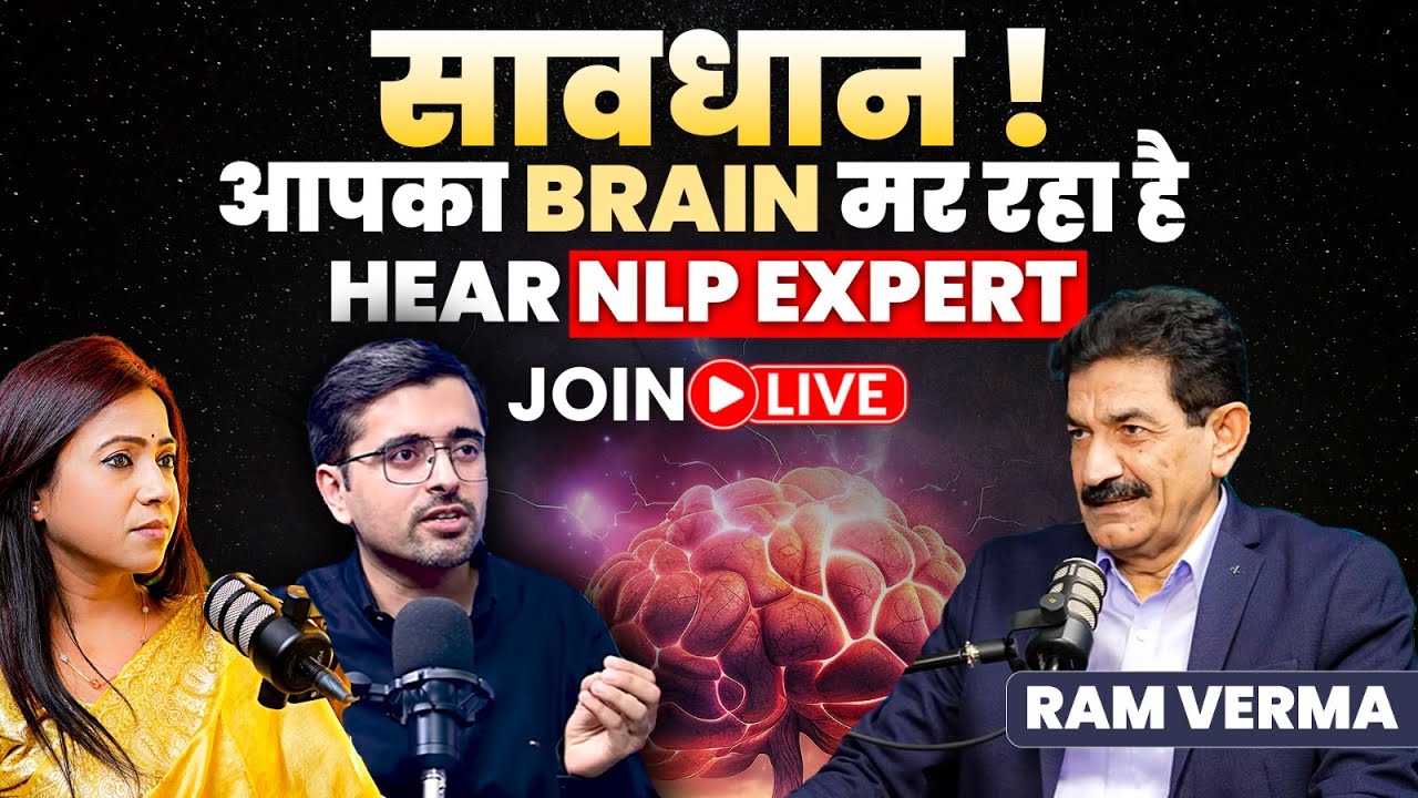 Overcome Anxiety, Depression & Stress with NLP | Ram Verma | LIVE Today at 10 PM