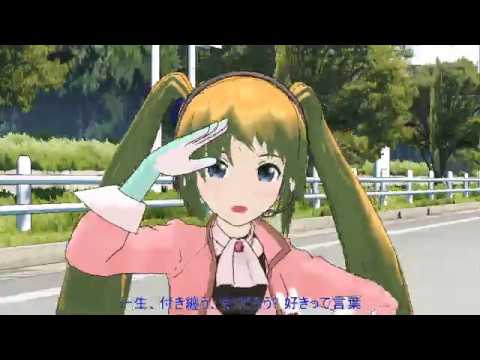 【マシシ式改変兎眠りおんボカロカバー】 ループスピナ 【MMD】