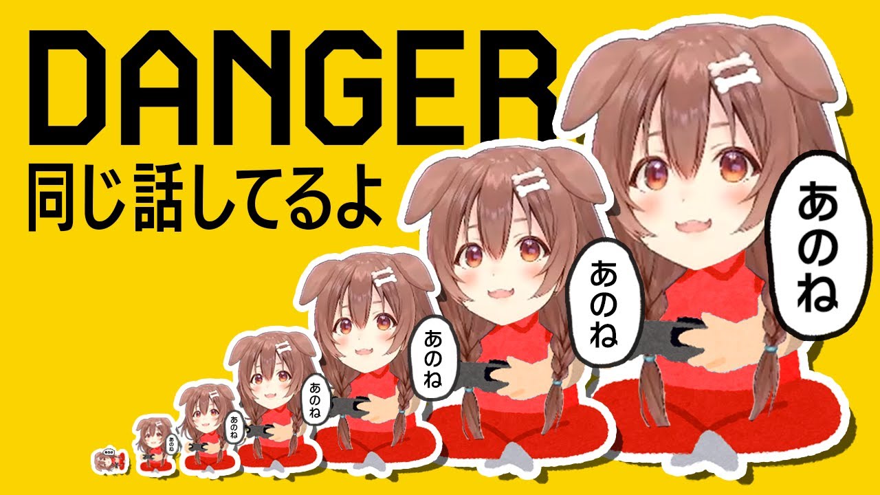 過去1時間の記憶が消えて、喋ってる事も配信してる事も覚えてない戌神ころね