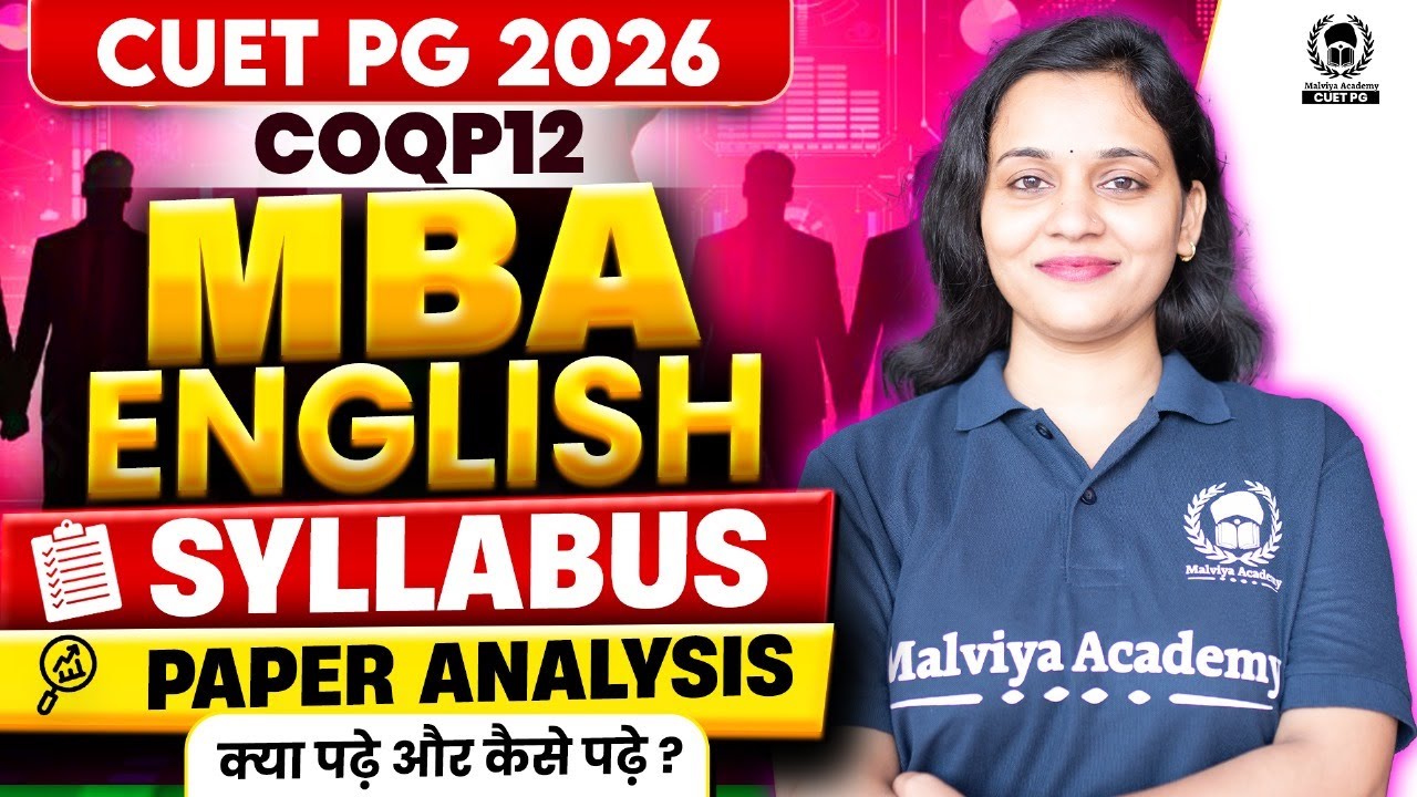 CUET PG MBA 2026 English Syllabus + Paper Analysis | Preparation For ...