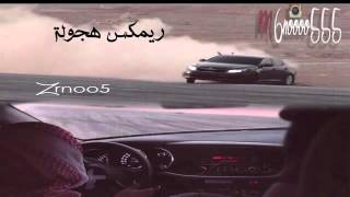 ريمكس هجوله حماس screenshot 3
