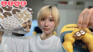 【Live】ひとりミスド🍩パーティしながら雑談生配信